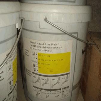 Estribos HRC054N - Halfen 